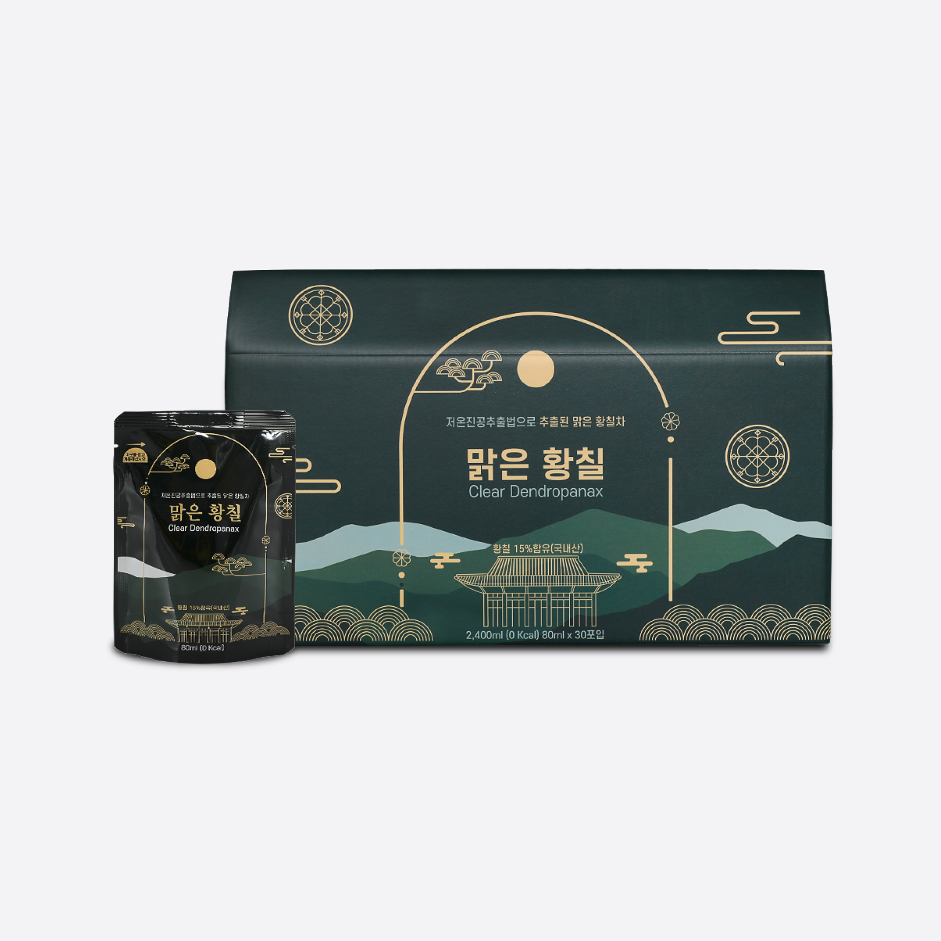 맑은황칠