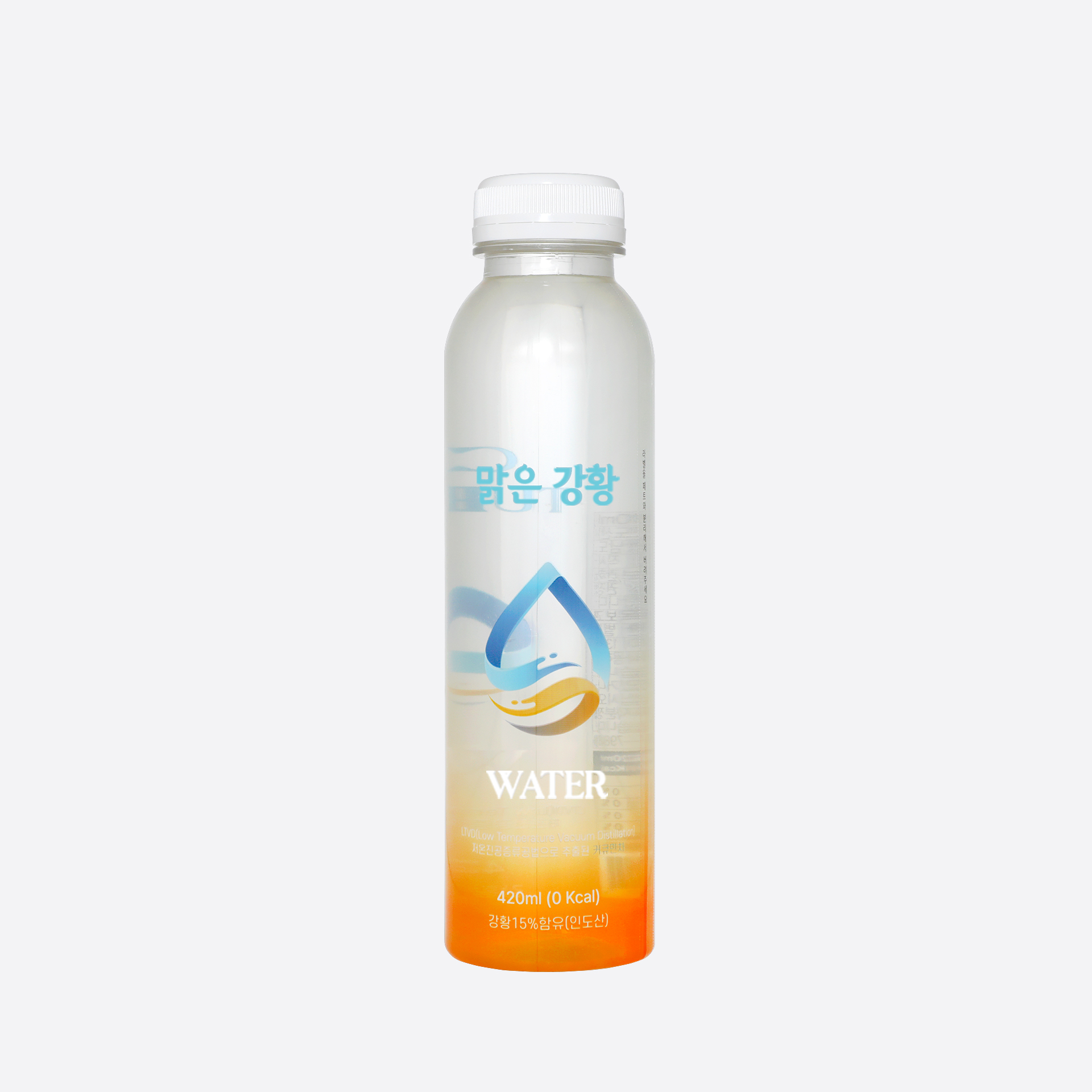 맑은강황(병)