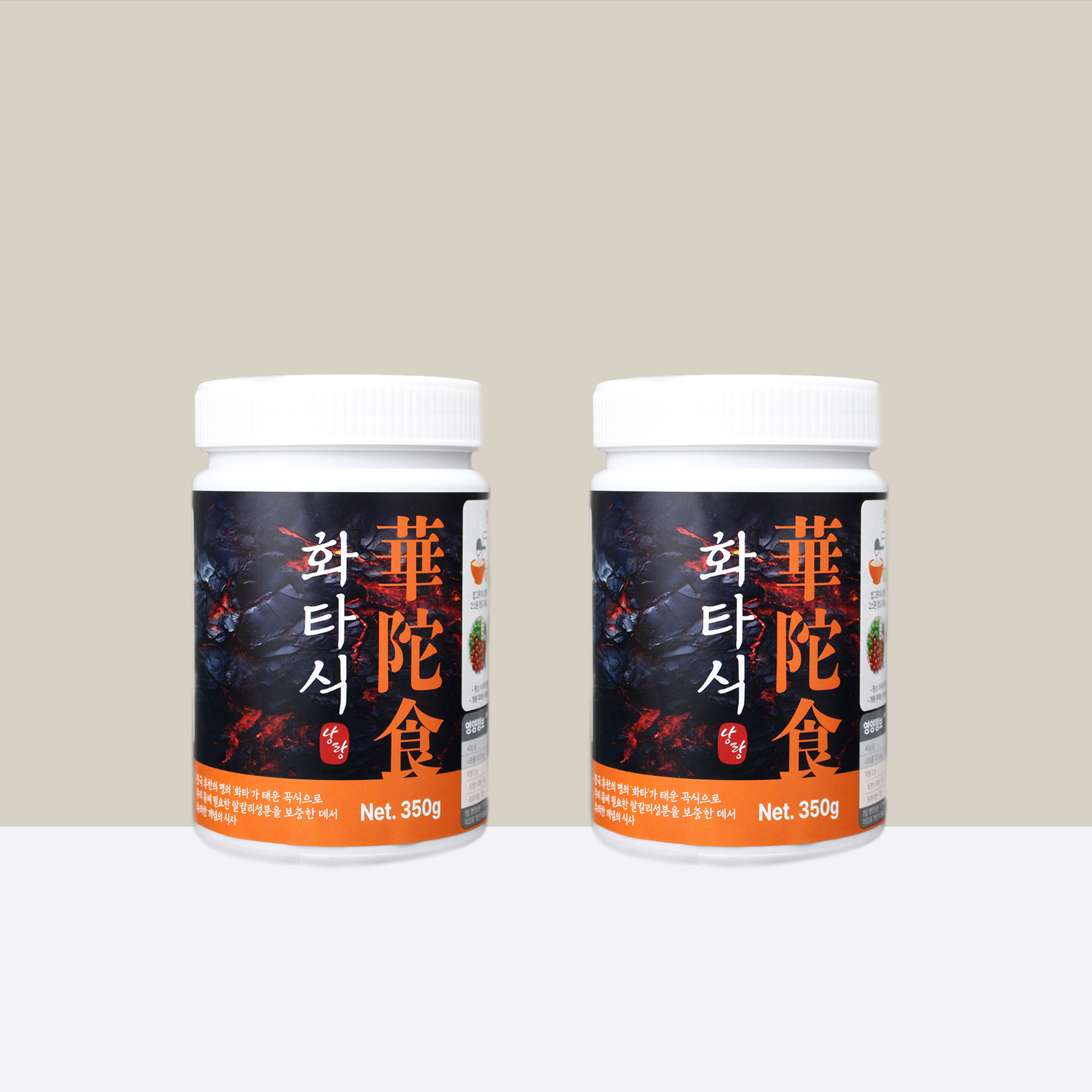 화타식 낭랑