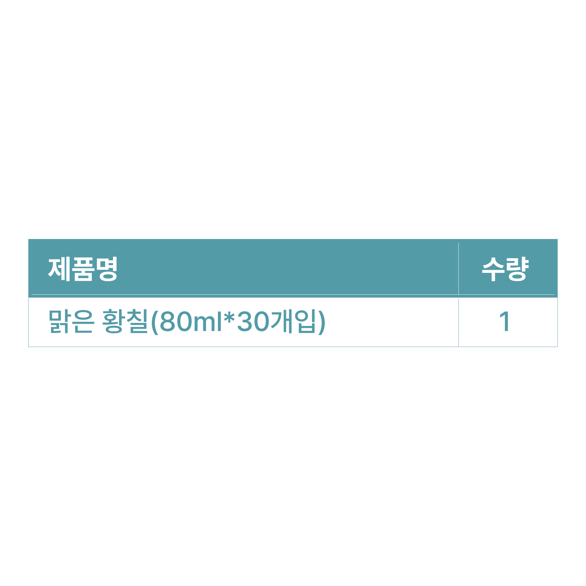 낭랑정회원 회원권 3